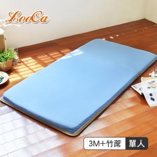 【LooCa】吸濕排汗5cm透氣兩用輕便式床墊(單人-加購)