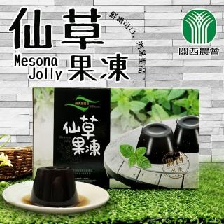 【關西農會】仙草果凍1000gX1盒(100g-10入-盒)