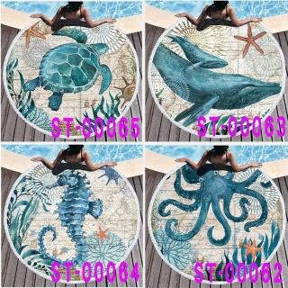 【BO雜貨】直徑150 海洋動物印花沙灘巾 圓形流蘇沙灘巾(海灘野餐巾 墊毯 曼陀羅沙灘巾 海邊玩水露營野餐)