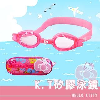 【SUCCESS 成功】KITTY蝴蝶結兒童矽膠泳鏡(泳鏡/泳帽)