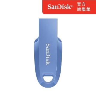 【SanDisk 晟碟】CZ550 128G Ultra Curve USB3.2 隨身碟 鼠尾草藍(公司貨)