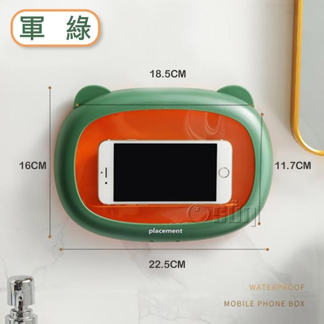【Osun】浴室廁所防水手機盒壁掛式免打孔洗澡追劇神器(多色任選/CE459)