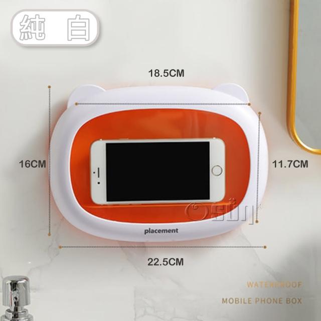 【Osun】浴室廁所防水手機盒壁掛式免打孔洗澡追劇神器(多色任選/CE459)