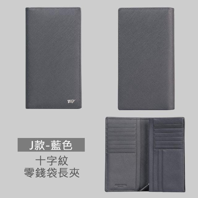 【BRAUN BUFFEL 德國小金牛】期間限定 多卡窗格零錢袋真皮男夾長夾(多款任選)