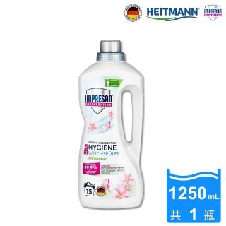 【Heitmann 海特曼-英普森】衣物除菌柔軟液1250mL(除菌加倍2in1)