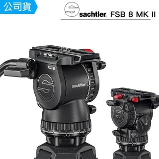 【Sachtler 沙雀】FSB8 markII 攝錄影油壓雲台  飛羽攝錄影(總代理公司貨)