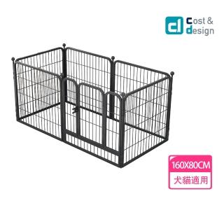 【C&D】8090款寵物圍欄(雙色選擇)
