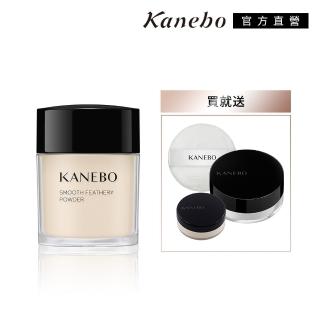 【Kanebo 佳麗寶】KANEBO 輕爽持妝蜜粉買大送小再送蜜粉盒(18g+3g_大K)