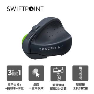 【紐西蘭SWIFTPOINT】TRACPOINT 藍牙滑鼠 商務領航版
