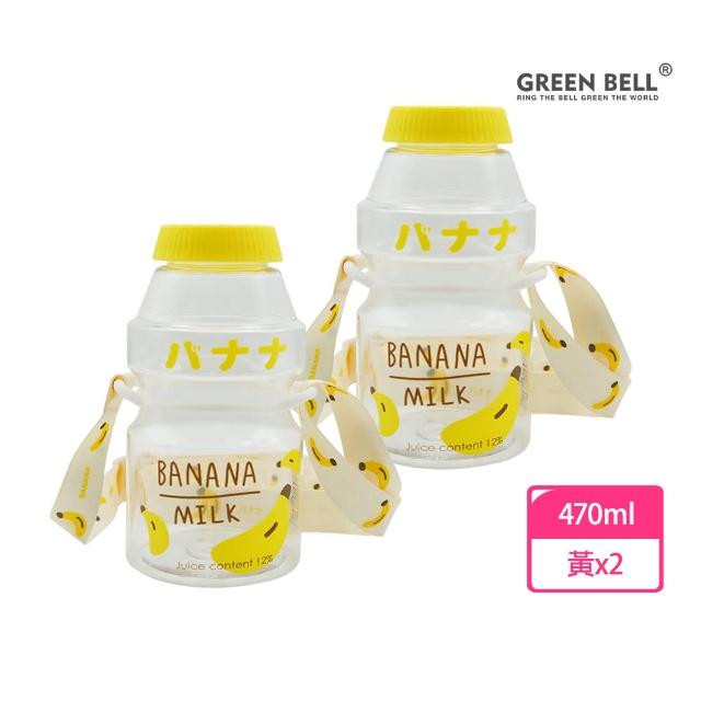 【GREEN BELL 綠貝】透明水果口愛多多瓶水壺470ml-附背帶2入組(兒童 幼兒 開學 可愛 耐摔 不含BPA)