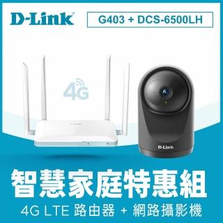 【室內4G監控方案】D-Link G403 4G LTE Cat.4 N300路由器+DCS-6500LH Full HD迷你旋轉攝影機