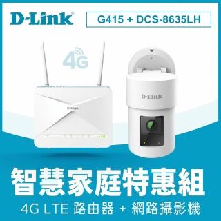 【戶外4G監控方案】D-Link G415 4G LTE Cat.4 AX1500路由器+DCS-8635LH 1440P全景旋轉防水網路攝影機