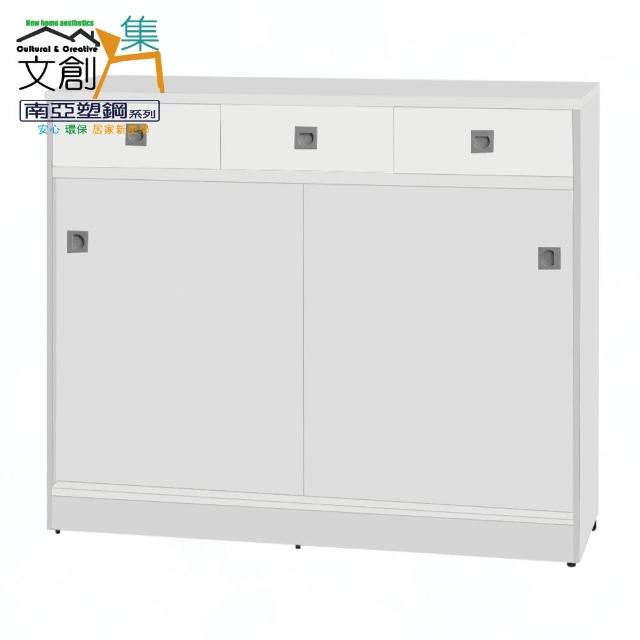 【文創集】南亞塑鋼  貝比多彩4.1尺三抽屜雙軌雙拉門鞋櫃(九色可選)