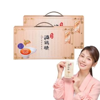 【娘家】常溫滴雞精12入2盒組50ml/入_四寶媽女神白家綺推薦(送禮首選/禮盒.100%全雞滴釀)