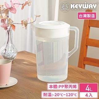 【KEYWAY 聯府】大PP手把冷水壺4000ml-4入(MIT台灣製造)