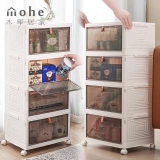 【木暉居家】磁吸雙開卡扣式可疊加折疊滑輪收納箱23L-4入(鞋盒 收納櫃 整理箱 置物箱)