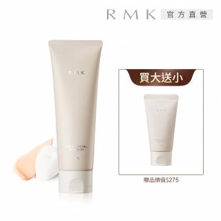 【RMK】粉紅泥膜皂霜新品買大送小組