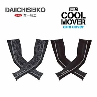 【RONIN 獵漁人】第一精工 DAIICHISEIKO 袖套(冷感 吸汗 速乾)