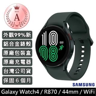 【SAMSUNG 三星】S級福利品 Galaxy Watch4 44mm 藍牙版 智慧手錶(SM-R870_外觀9.9成新)