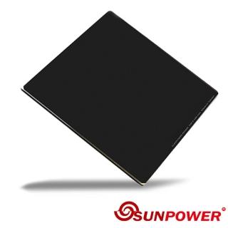 【SUNPOWER】MC PRO 100x100 ND 0.9 玻璃方型鏡片--減3格