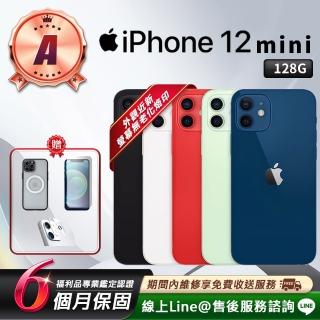 【Apple 蘋果】A級福利品 iPhone 12 mini 128G 5.4吋 智慧型手機(全機原廠零件)