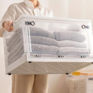 【DaoDi】三開門巨大折疊收納箱102L-4入組(摺疊收納箱 置物箱 衣物收納箱)