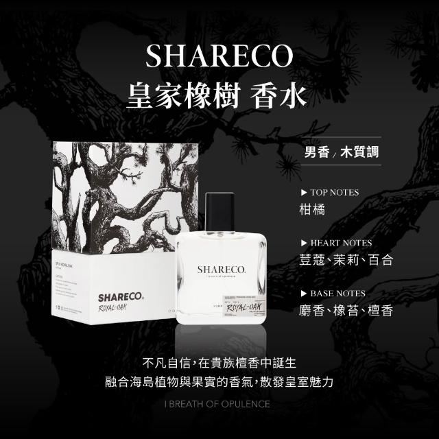 【SHARECO】經典香水100ml(多款任選)