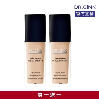 【DR.CINK 達特聖克】高解析透亮CC霜 30ml_2入組