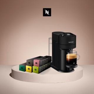 【Nespresso】創新美式Vertuo Next經典款膠囊咖啡機(晨間美式50顆組)