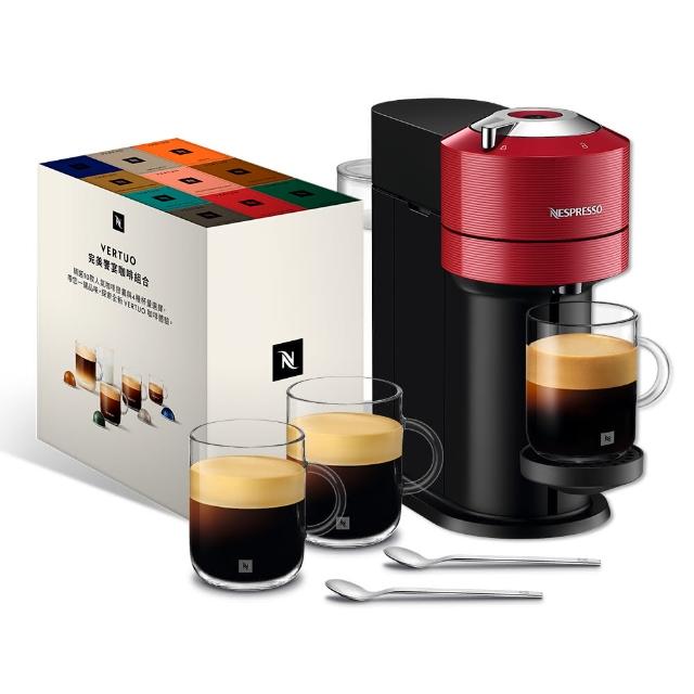 【Nespresso】Vertuo Next經典款膠囊咖啡機_多色任選 入厝 全自動咖啡機(完美饗宴100顆迎新會員組)