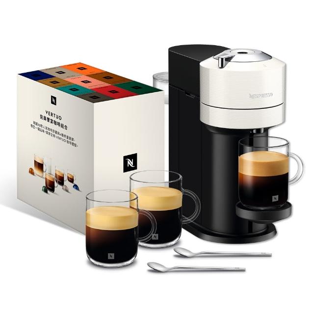 【Nespresso】Vertuo Next經典款膠囊咖啡機_多色任選 入厝 全自動咖啡機(完美饗宴100顆迎新會員組)