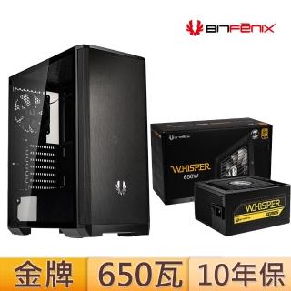 【BitFenix 火鳥】WHISPER 650W  金牌電源+風魅影 2022C 機殼(BWG650M+2022C)