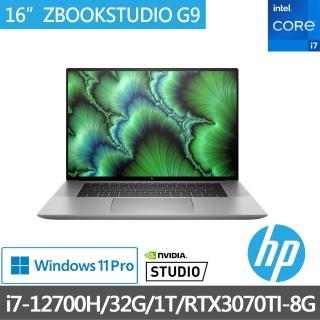 【HP 惠普】ZBOOKSTUDIO G9 16.0吋行動工作站筆電 6X1G7PA(i7-12700H/32G/1T SSD/RTX3070TI-8G/W11P)