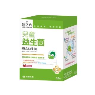 【台塑生醫醫之方】SET-兒童益生菌(30包/盒)