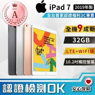 【Apple 蘋果】A級福利品 iPad 7 LTE 32G A2198 平板電腦(全機9成新)