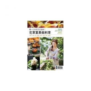 花草遊戲No62常見病蟲害!從選購到治療詳細全圖解