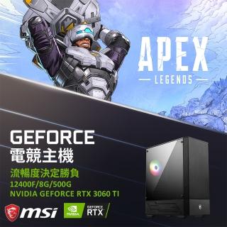 【微星平台】GeForce RTX 3060TI 獨顯電玩機(i5-12400F/8G/500G/RTX3060TI/LHR)