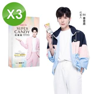 【Aicom 艾力康】MagicSo SUPER CANDY速纖糖 3盒組(柑橘萊姆風味 蛻變成果加速器與維持器 Bii畢書盡代言)