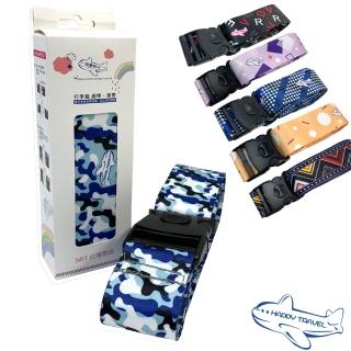 【快樂旅行】創意熱轉印行李箱束帶(6色可選)