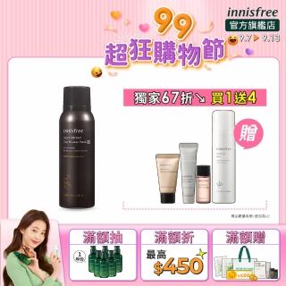 【innisfree】火山泥毛孔慕絲補水組(買泥膜送保濕噴霧)