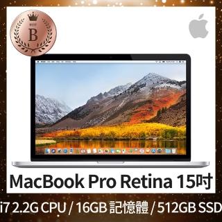 【Apple 蘋果】B 級福利品 MacBook Pro Retina 15吋 i7 2.2G 處理器 16GB 記憶體 512GB SSD(2015)