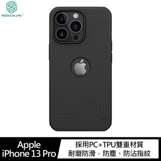 【NILLKIN】Apple iPhone 13 Pro 6.1吋 磨砂護盾 Pro 保護殼(LOGO開孔)