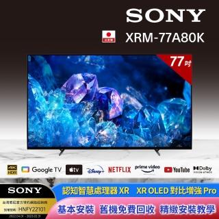 【SONY 索尼】BRAVIA 77型 4K OLED Google TV顯示器(XRM-77A80K)