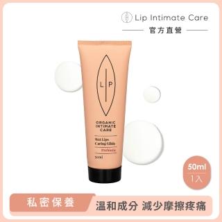 【LIP Intimate Care 瑞典私密護理】益生元平衡私密潤滑液 50ml