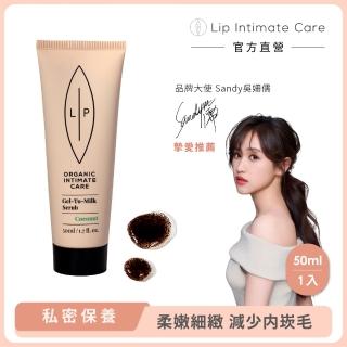 【LIP Intimate Care 瑞典私密護理】椰子牛奶磨砂凝露 50ml