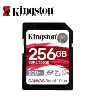 【Kingston 金士頓】Canvas React Plus SD V90 256GB 記憶卡(★SDR2/256GB)
