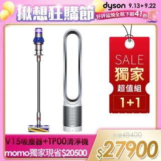 【dyson 戴森】V15 Detect Fluffy SV22 強勁智慧吸塵器 雷射偵測+ TP00 二合一空氣清淨機(1+1超值組)