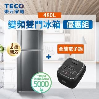 1+1特惠組【TECO 東元】480L一級能效變頻雙門冰箱+全能電子鍋(R4892XHK + YC0408CB)