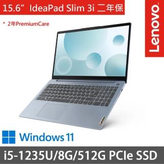 【Lenovo】IdeaPad Slim 3i 82RK00BFTW 15.6吋筆電 淺藍(i5-1235U/8G/512G SSD/W11/二年保)