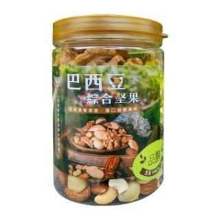 【品鮮生活】巴西豆綜合堅果(罐裝420g)